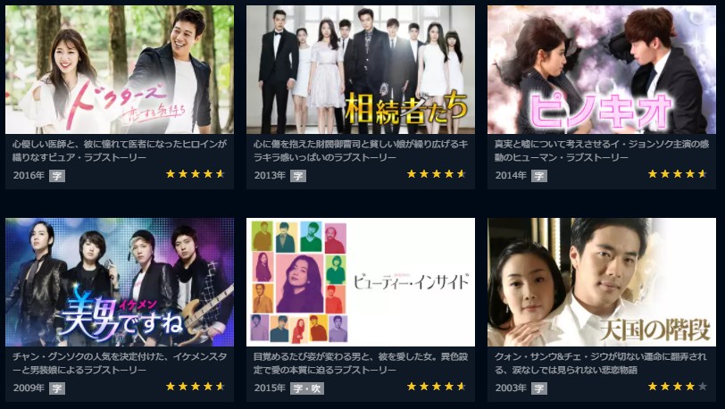 パク・シネ　ドラマ